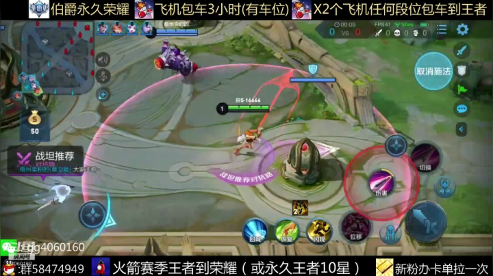 木兰无敌带粉连胜起飞 2020-11-08 12点场