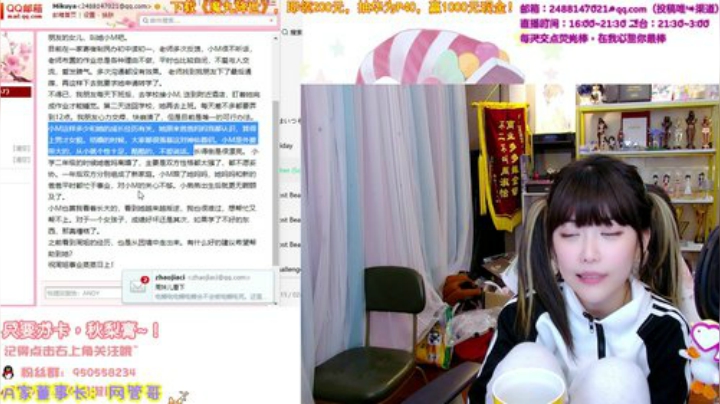 【英雄联盟】不2不叫周淑怡的精彩时刻 20201108 23点场