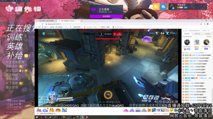 【清羽】一把弓丶五百强 2020-11-08 16点场