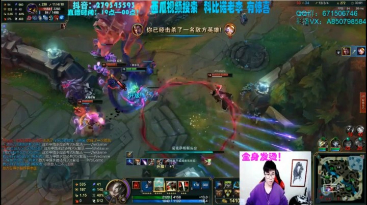 我的作品10.27诺手精彩回放