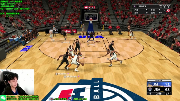 【仔仔】NBA2K21 MT 2020-11-02 22点场