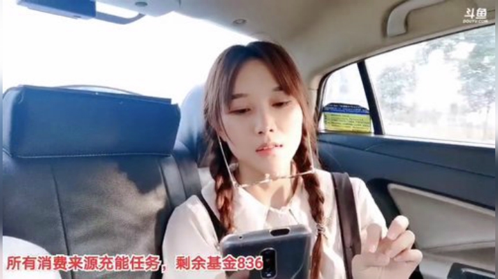 【户外】百变姑姑肖淑洁的精彩时刻 20201108 16点场