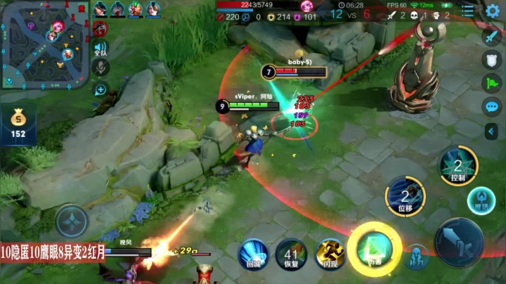 夏洛特：今日关键词《细节》 2020-11-08 14点场