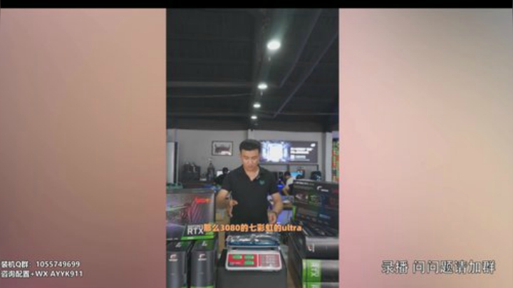 【数码科技】安阳盈科的精彩时刻 20201108 08点场