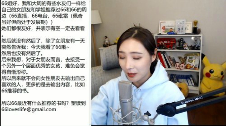 【只狼】女流66的精彩时刻 20201108 19点场