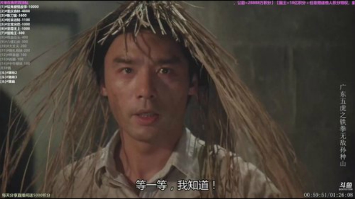 【一起看】粤语电影丶的精彩时刻 20201108 18点场