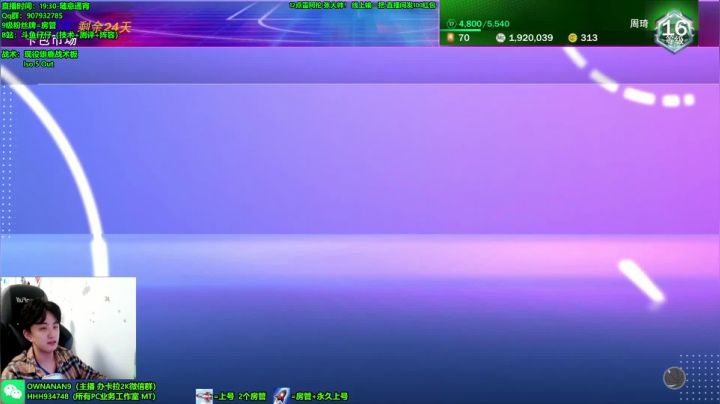 【仔仔】NBA2K21 MT冠军主播 2020-11-03 23点场