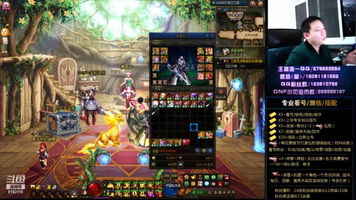 看号、测伤、打造、回归 2020-11-08 00点场