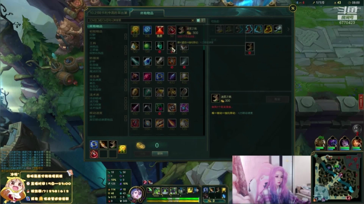 今天是粉头发的妹妹 2020-11-08 11点场