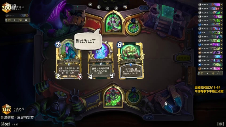 顶级瞎瞎今儿专心致志！ 2020-11-08 14点场