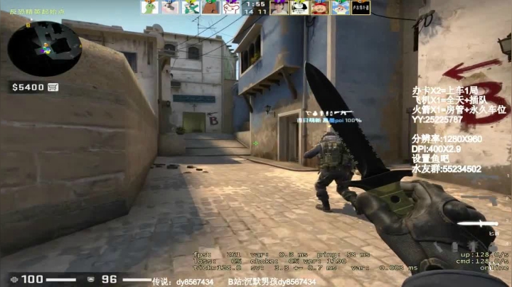 希望有个大哥看出我的脆弱 照顾我 2020-11-08 11点场