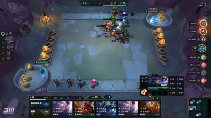 泡沫快乐的一天 2020-11-08 20点场