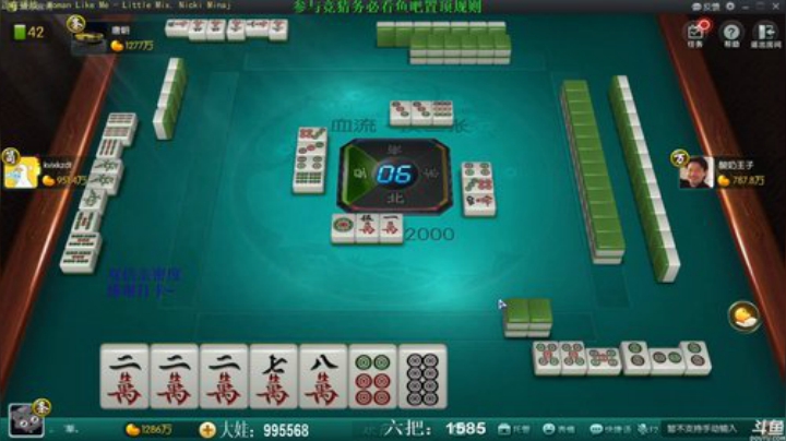 【欢乐麻将】靓旭的精彩时刻 20201108 09点场