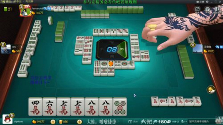 【欢乐麻将】靓旭的精彩时刻 20201108 06点场