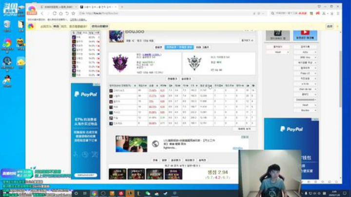 我在斗鱼看金咕咕金咕咕doinb直播英雄联盟