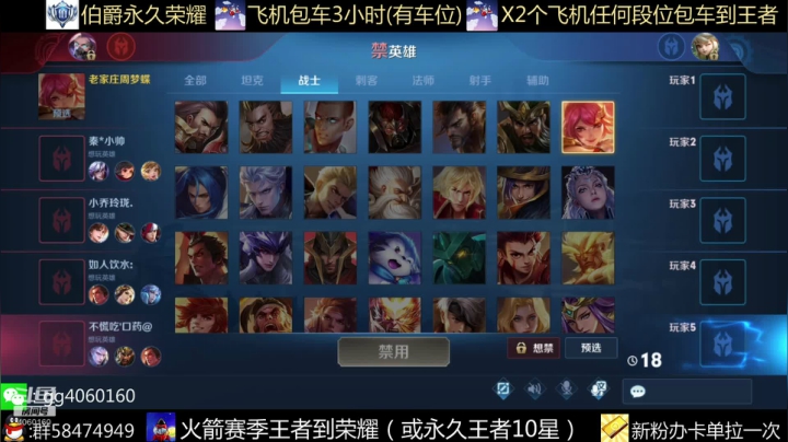 木兰无敌带粉连胜起飞 2020-11-07 12点场
