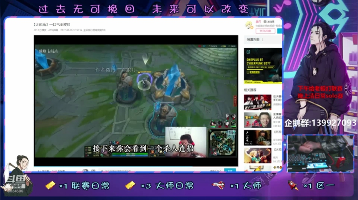 恭喜苏苏成为第一届下饭王！ 2020-11-07 22点场
