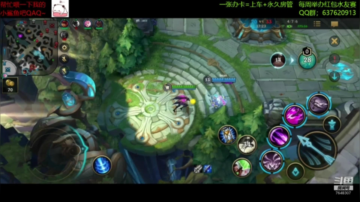 【视频轮播】【飞神】英雄联盟手游冲分！ 2020-11-08 15点场