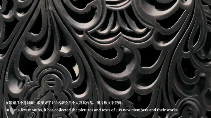 2020国际陶艺学会新会员作品展论坛 2020-11-07 18点场