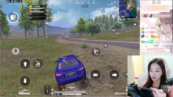 高能主播，哈哈哈 2020-11-07 00点场