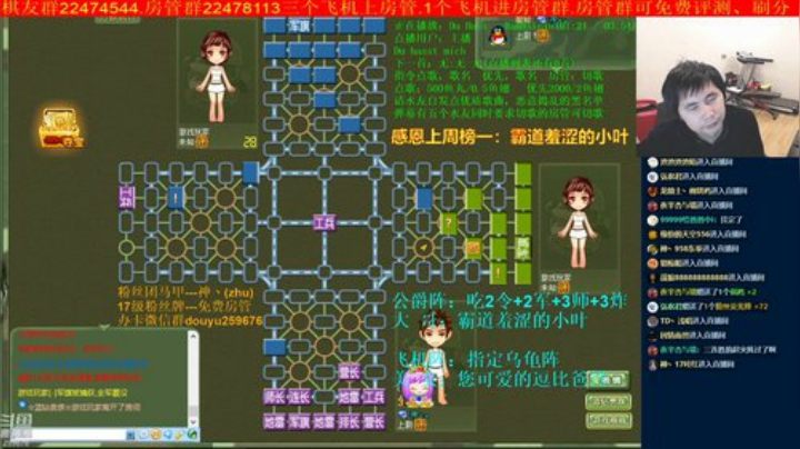 【棋牌娱乐】神机小诸葛的精彩时刻 20201108 20点场