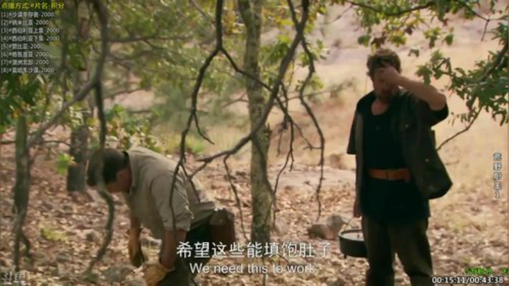 【科普】酷炫你你你的精彩时刻 20201108 07点场