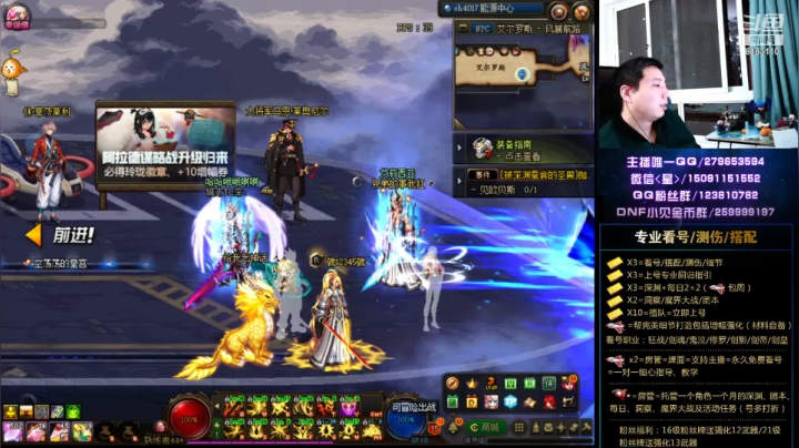 看号、测伤、打造、回归 2020-11-06 19点场