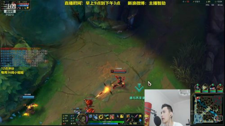 【英雄联盟】智勋勋勋勋的精彩时刻 20201108 11点场