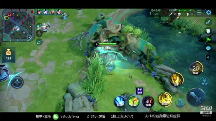 荣耀80星局 关羽 2020-11-08 20点场