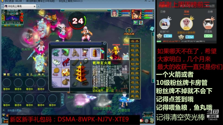 剑会剑会剑会剑会剑会剑会 2020-11-01 18点场