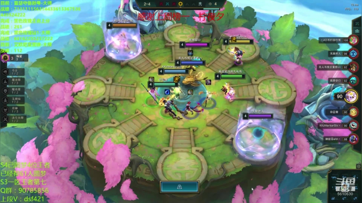 水友上王者，等第五位王者诞生 2020-11-07 07点场