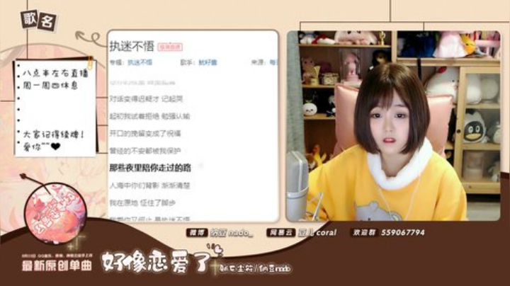 【二次元】纳豆nado的精彩时刻 20201108 23点场