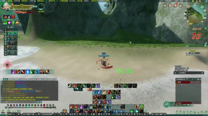 【月咒】天策吃鸡！！！ 2020-11-06 16点场