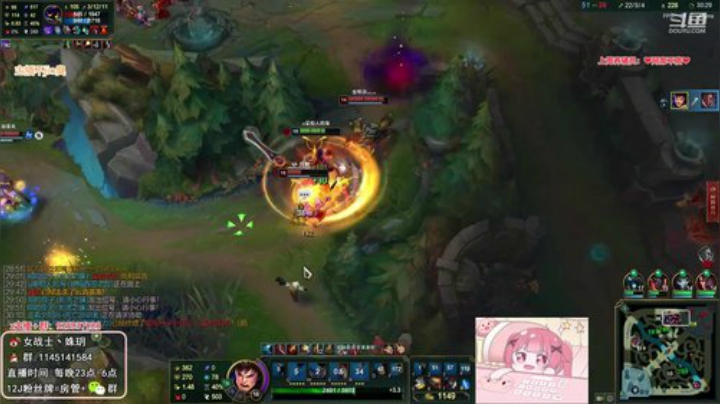 【英雄联盟】女战士丶姝玥的精彩时刻 20201108 20点场