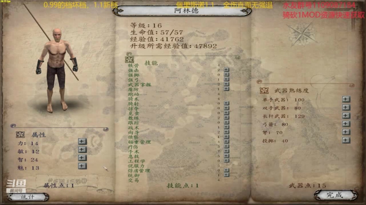 佩里斯诺1.1 2020-11-07 15点场