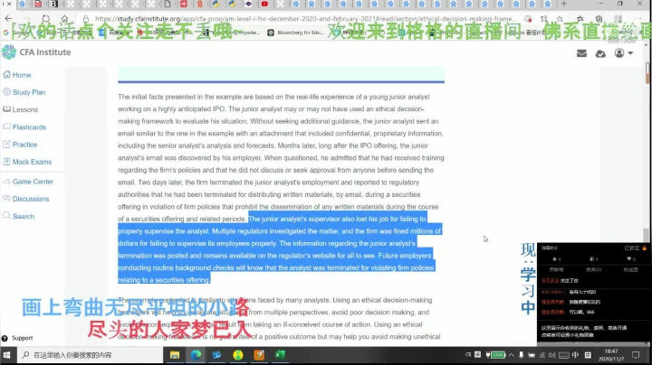 学习永无止境 2020-11-08 02点场
