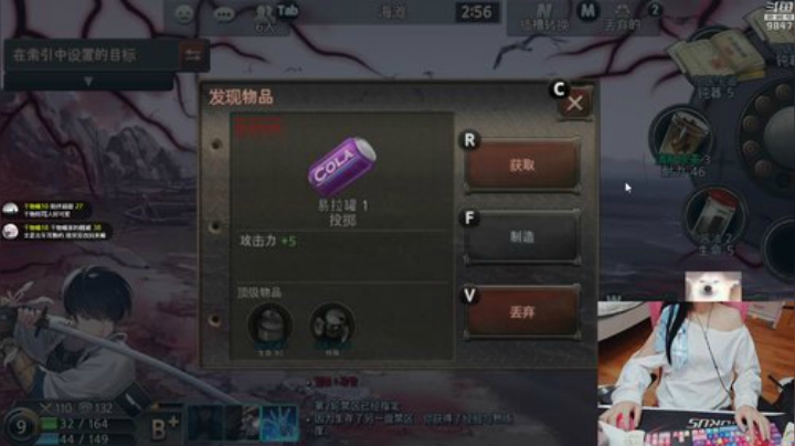 【黑色幸存者】丶干物喵的精彩时刻 20201108 21点场