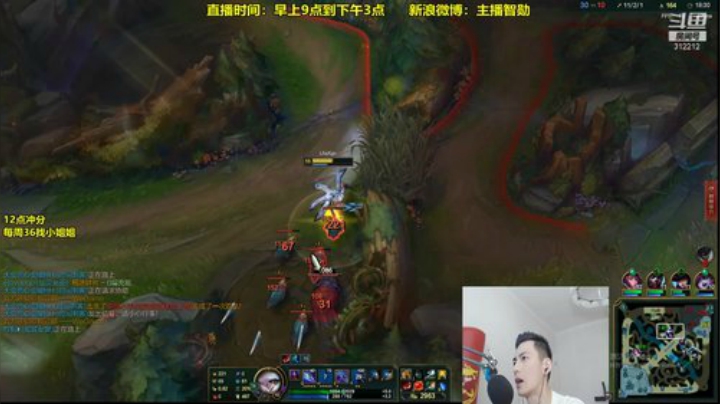 【英雄联盟】智勋勋勋勋的精彩时刻 20201108 13点场