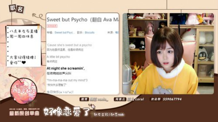 【二次元】纳豆nado的精彩时刻 20201108 23点场