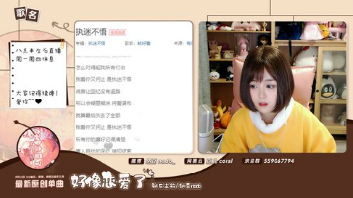 【二次元】纳豆nado的精彩时刻 20201108 23点场