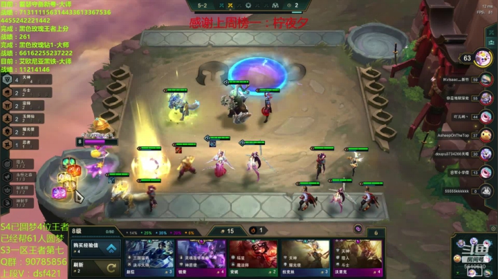 水友上王者，等第五位王者诞生 2020-11-07 11点场