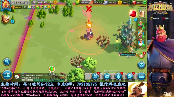 战地记者，八服尼酱 2020-11-07 17点场