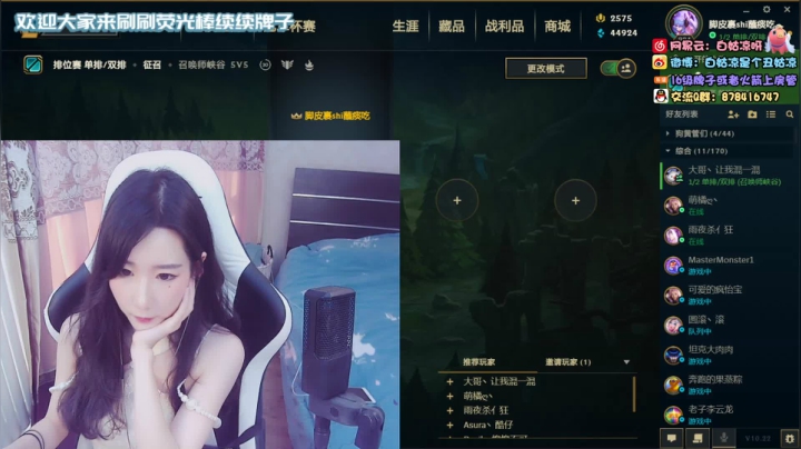白菇凉:上单铁妈妈冲钻石 2020-11-08 14点场