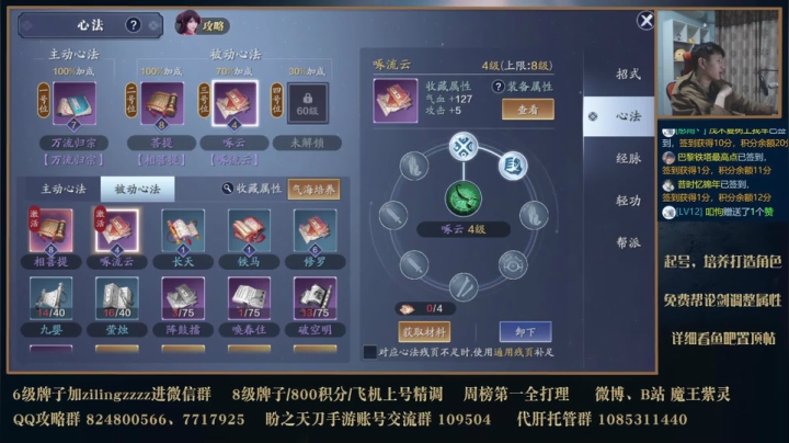 看号精调啦 2020-11-08 02点场