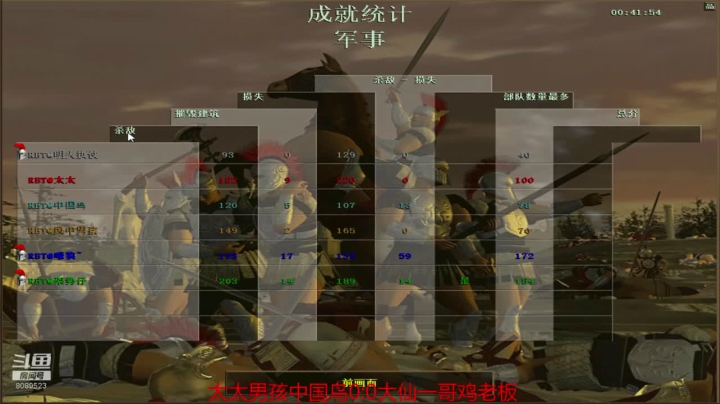 用户7095769578的直播间 2020-11-08 19点场
