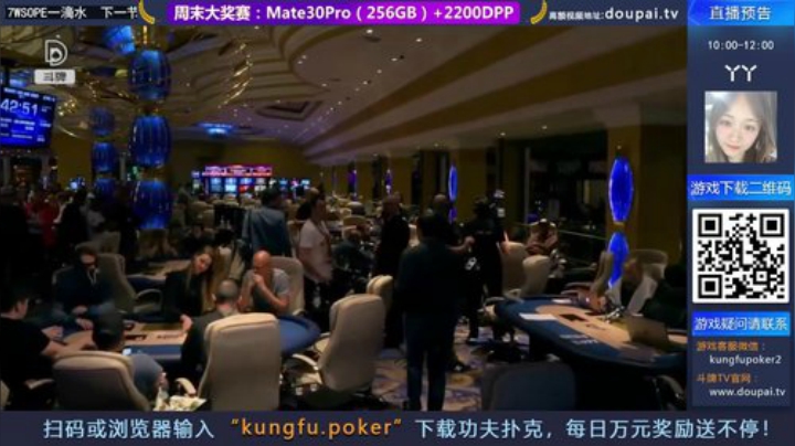 【棋牌娱乐】斗牌TV的精彩时刻 20201108 00点场