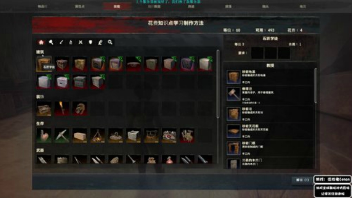 【绝地求生】Happy丨猫腻的精彩时刻 20201108 00点场