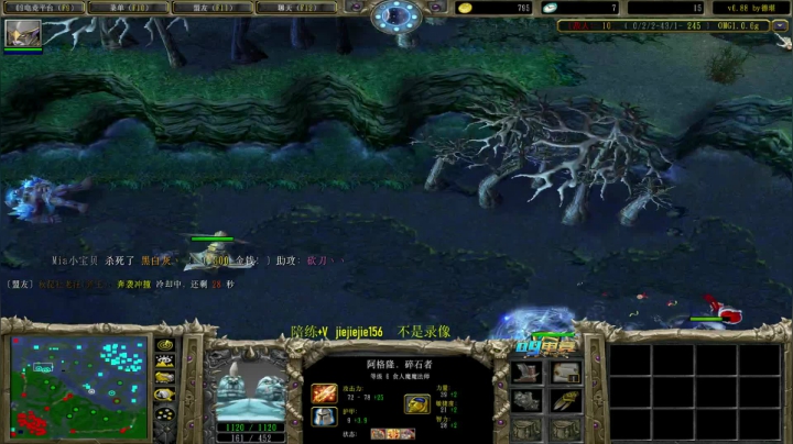 OMG 赛季九连 2020-11-08 09点场