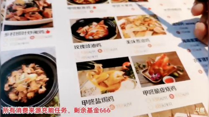 【户外】百变姑姑肖淑洁的精彩时刻 20201108 17点场