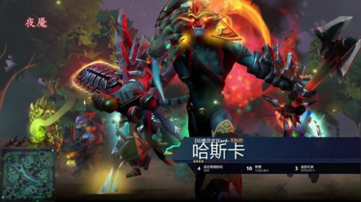 我在斗鱼看zard1991直播DOTA2